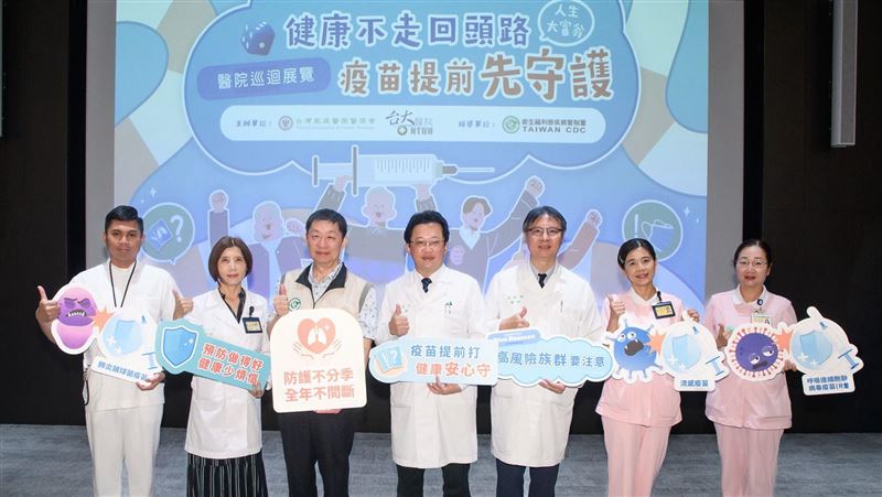 人生大富翁:疫苗提前守護 健康不走回頭路