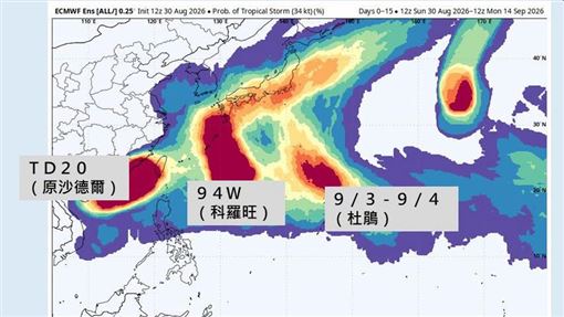 沙德爾颱風。（圖／翻攝自賈新興臉書）