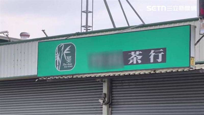 據了解涉案嫌犯是地方上的一股幫派勢力,以竹山鎮江西路上的一家茶行為據點