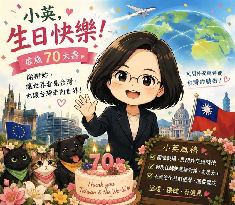趙曉慧說，蔡英文讓台灣選民與國際社會看到：民進黨的政權交接是成熟的，前任是在「幫現任撐開空間」，而不是在「後院點火」。（圖／翻攝自趙曉慧臉書）