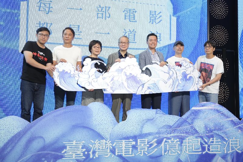 「台灣電影 億起造浪」記者會31日下午於台北大巨蛋秀泰影城舉行,文化部長李遠(中)、國片聯合行銷委員會主席廖偉銘(右3)、副主席梁宏志(左2)等人出席,希望透過更多話題與分享,讓每一部台灣電影都能激起屬於自己的浪花。(圖/中央社)