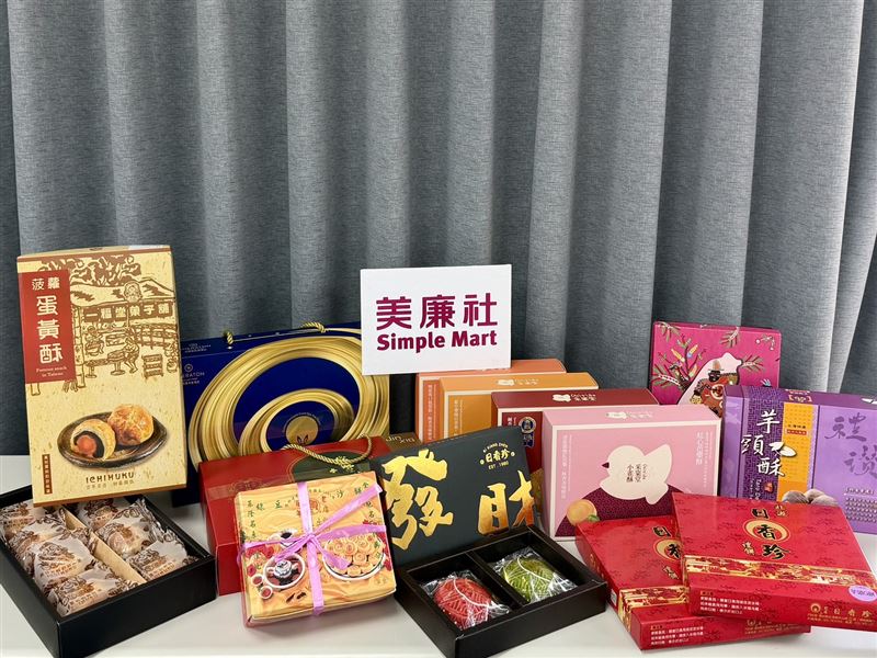 美廉社《中秋金月傳情》熱情預購中。(圖/品牌業者提供)