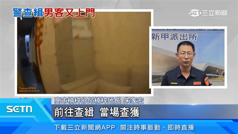 警方查獲5對男女從事性交易,其中一名女服務生7月底才在另一間養生館遭警方查獲