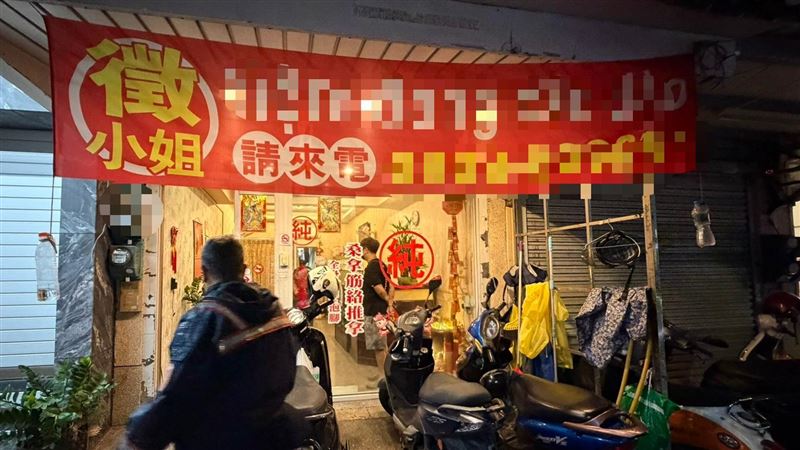照騙吸客！鳳山「純」養生館真相曝光
