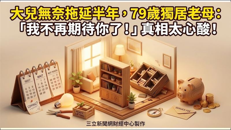 母喊「不再期待你」　兒聽完心碎真相曝