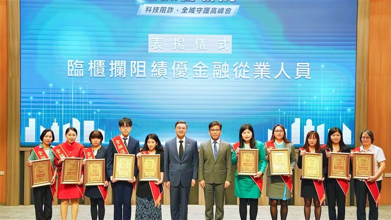 北富銀防阻詐成效顯著！挽回3.2億鉅資