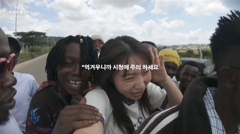 安恩智被多名男性包圍,不斷閃躲。(圖/翻攝自YouTube)