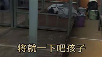 高中宿舍「78人擠1間」變集中營？畫面曝