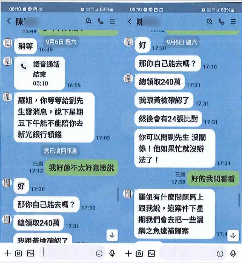 詐騙集團假冒電信人員及檢警恐嚇被害人,一共有10名民眾受害。(圖/翻攝畫面)