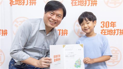 林國漳親頒「首席小小設計師」聘書