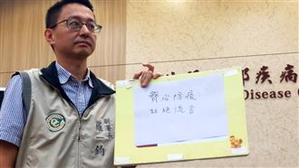 偽造羅一鈞簽名詐喬台大病床　女遭判5月