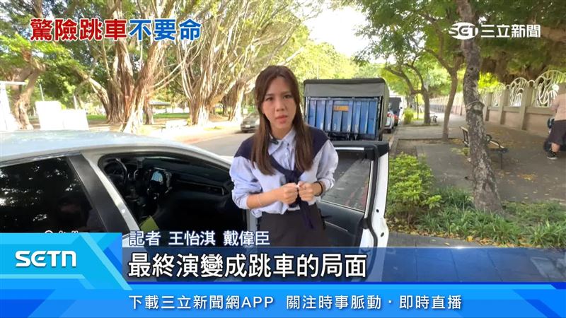 記者現場說明