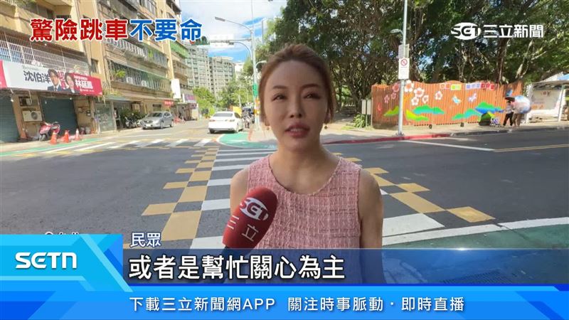 民眾表達看法