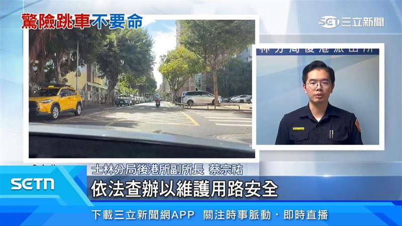 警方出面說明