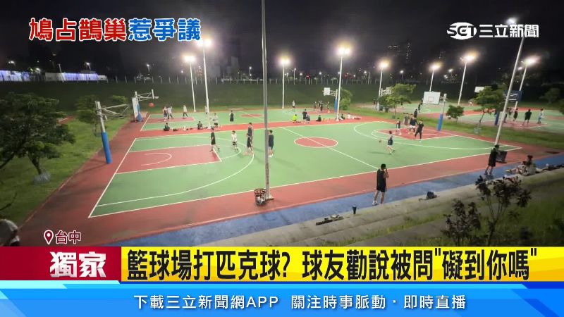 不同運動建議事先協調再去做使用