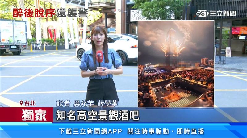 記者現場說明