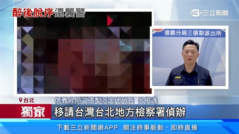 警方出面說明