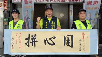 比照議員規格！慈善家拚里長掛40看板