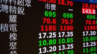 台股失而復得46K！00919、0056收漲