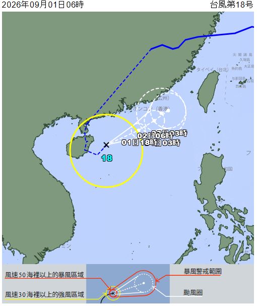 TD20號再度增強為輕度颱風「沙德爾」,最新預測路徑曝光。(圖/翻攝自日本氣象廳)