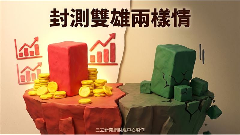 封測雙雄兩樣情　它目標價慘遭下修