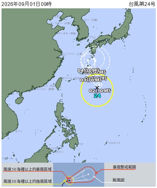 科羅旺颱風生成，最新預測路徑曝光。（圖／翻攝自日本氣象廳）
