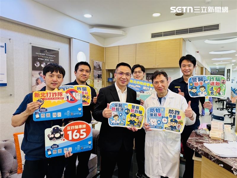 民眾在等待看診的同時,也能替自己的「識詐意識」做一次健檢。(圖/翻攝畫面)