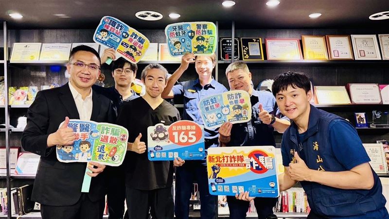 防詐也要定期健檢！警攜診所設識詐候診站