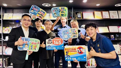防詐也要定期健檢！警攜診所設識詐候診站