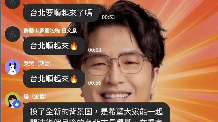 政大新生群驚見沈伯洋惹議！本人發聲了
