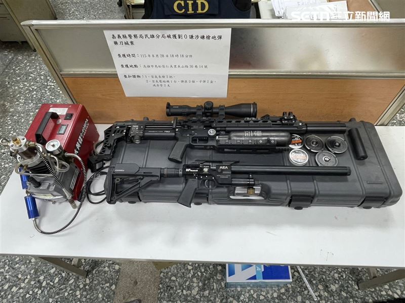 空氣槍用於射擊被害人屁股。（圖／翻攝畫面）