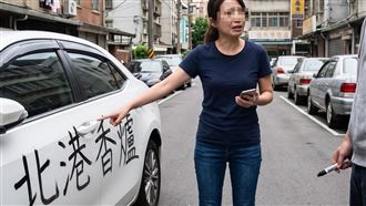 求愛不成…拿筆在女網友愛車寫：北港香爐