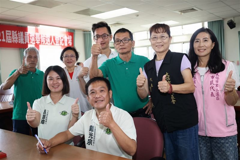 太保市長候選人呂慧瑜、太保市民代表龔宗勇、許秀燕、代表候選人蘇逸婷、葉木賢會長及親友也到場陪同。(圖/戴光宗提供)