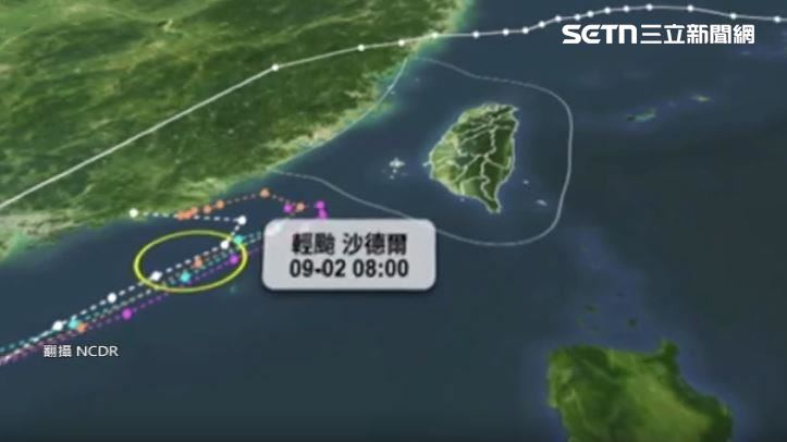 沙德爾明後天最近台　中南東部豪雨搖滾區