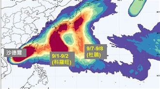 雙颱侵台機率曝　3段變天「雨炸到發黑」