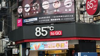 85度C母公司在這國發威　單季獲利創5年高
