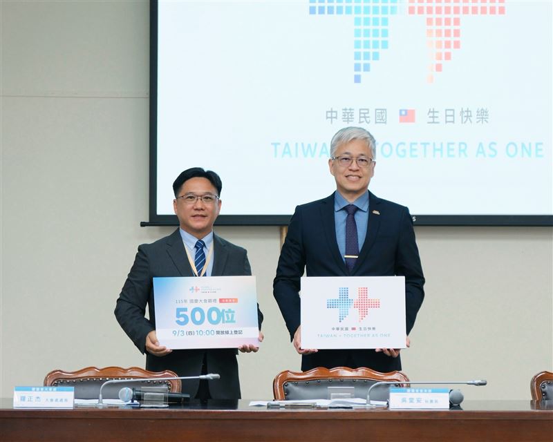 國慶籌備委員會今(1)日公布今年的國慶主視覺。(圖/慶籌會提供)