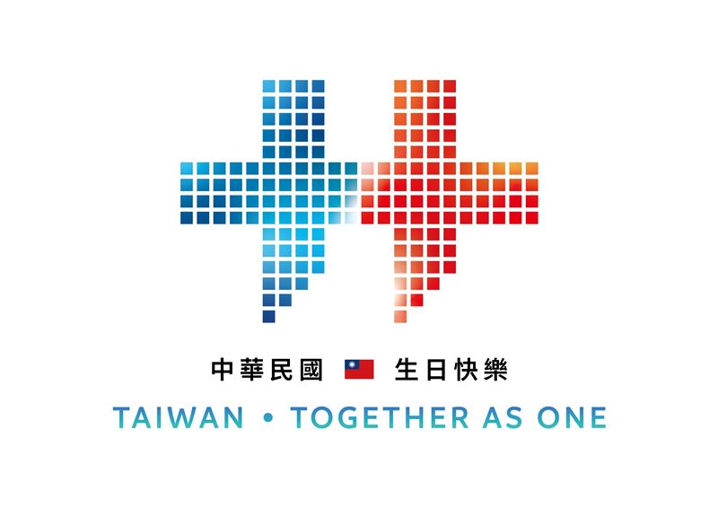 2026國慶主視覺曝光　晶片矩陣象徵團結