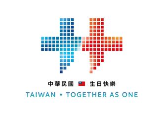 2026國慶主視覺曝光　晶片矩陣象徵團結