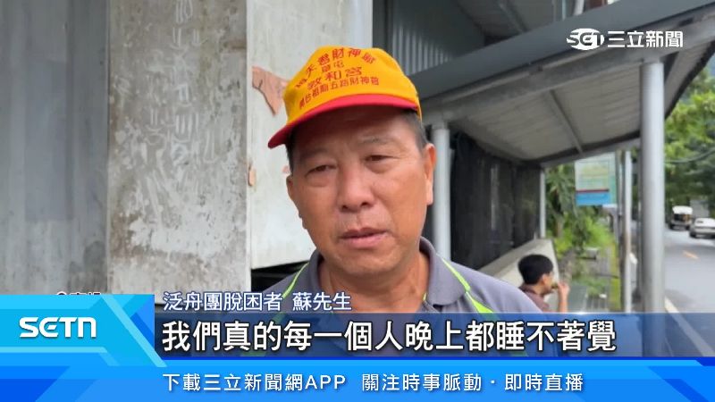 脫困者相當懊悔