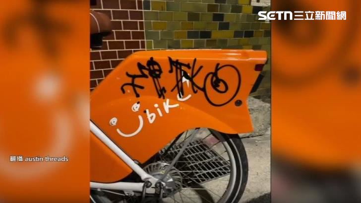 民眾停YouBike在路邊卻遭人塗鴉。(圖/翻攝自Threads @austin)