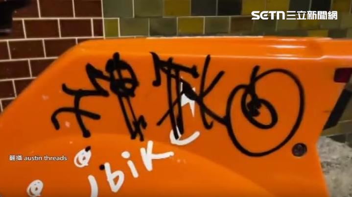 誰惡搞？租YouBike遭亂塗鴉　租車男氣炸