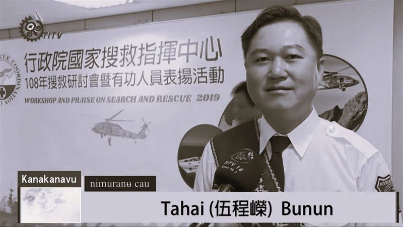 昔困南三段錄音交代後事！勇消魂斷濁水溪