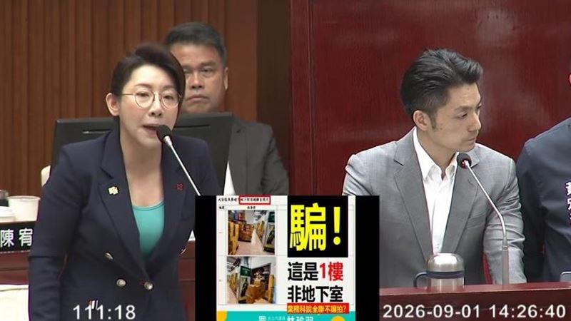 向北市府索資竟被騙！白議員氣炸：騙我