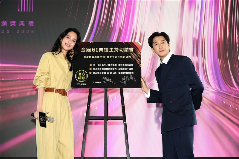 第61屆金鐘獎主持陣容節目類與戲劇類頒獎典禮,將分別由陳漢典、陳庭妮挑大梁。(圖/三立提供)