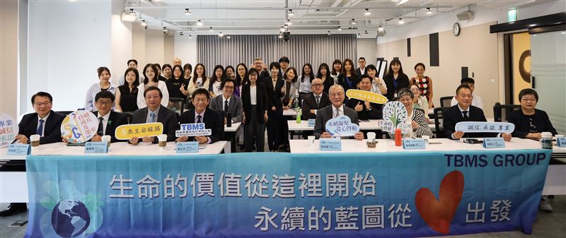 博而美團隊與講者共同推動醫療永續行動。(圖/主辦單位提供)