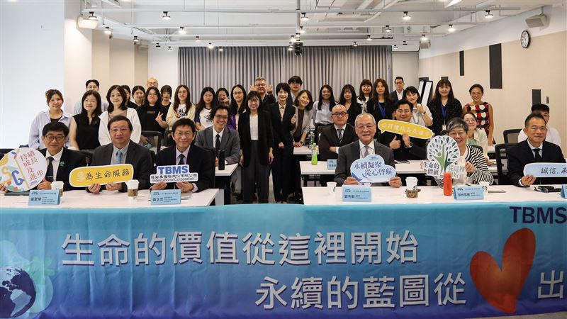 博而美醫療永續論壇  開創醫材永續未來