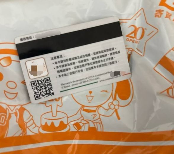 用埋包、交貨便及物流等方式,層層轉被害人提款卡。(圖/翻攝畫面)