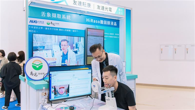 中醫數據化！馬光x友達耘康讓AI學判舌象
