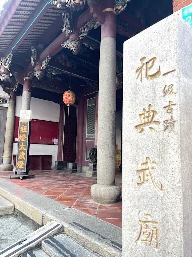 台南祀典武廟是台灣早期列入官方祀典的關帝廟,是一級古蹟。(圖/翻攝Google maps)